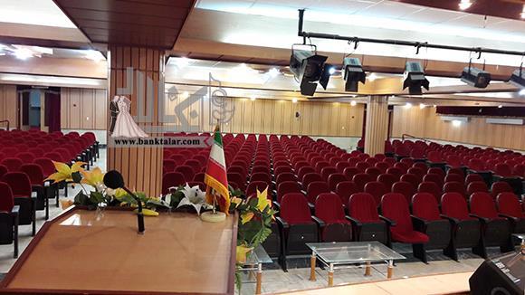 سالن همایش بزرگ کردستان