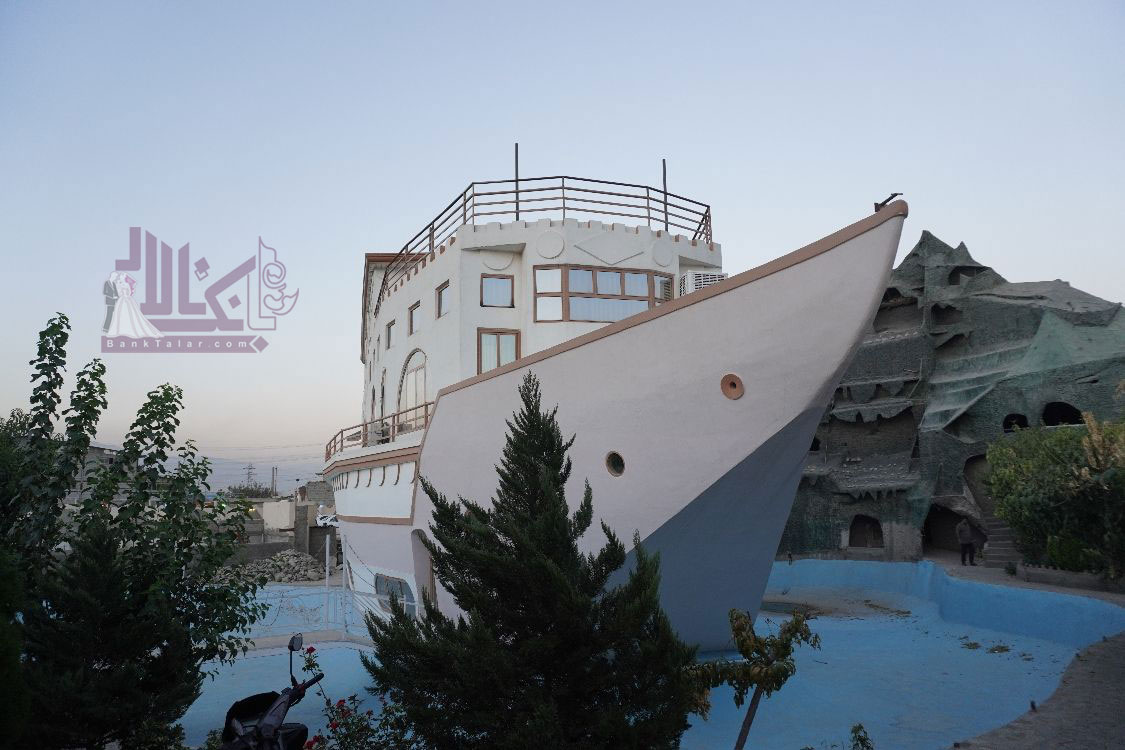 باغ تالار کشتی