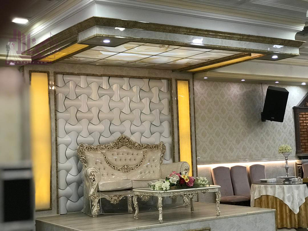 تالار پذیرایی یاس سفید پاسداران