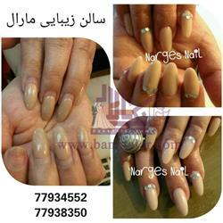 آرایشگاه زنانه مارال