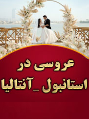 محل تبلیغ