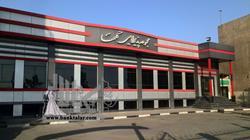 تالار پذیرایی گلها ورامین