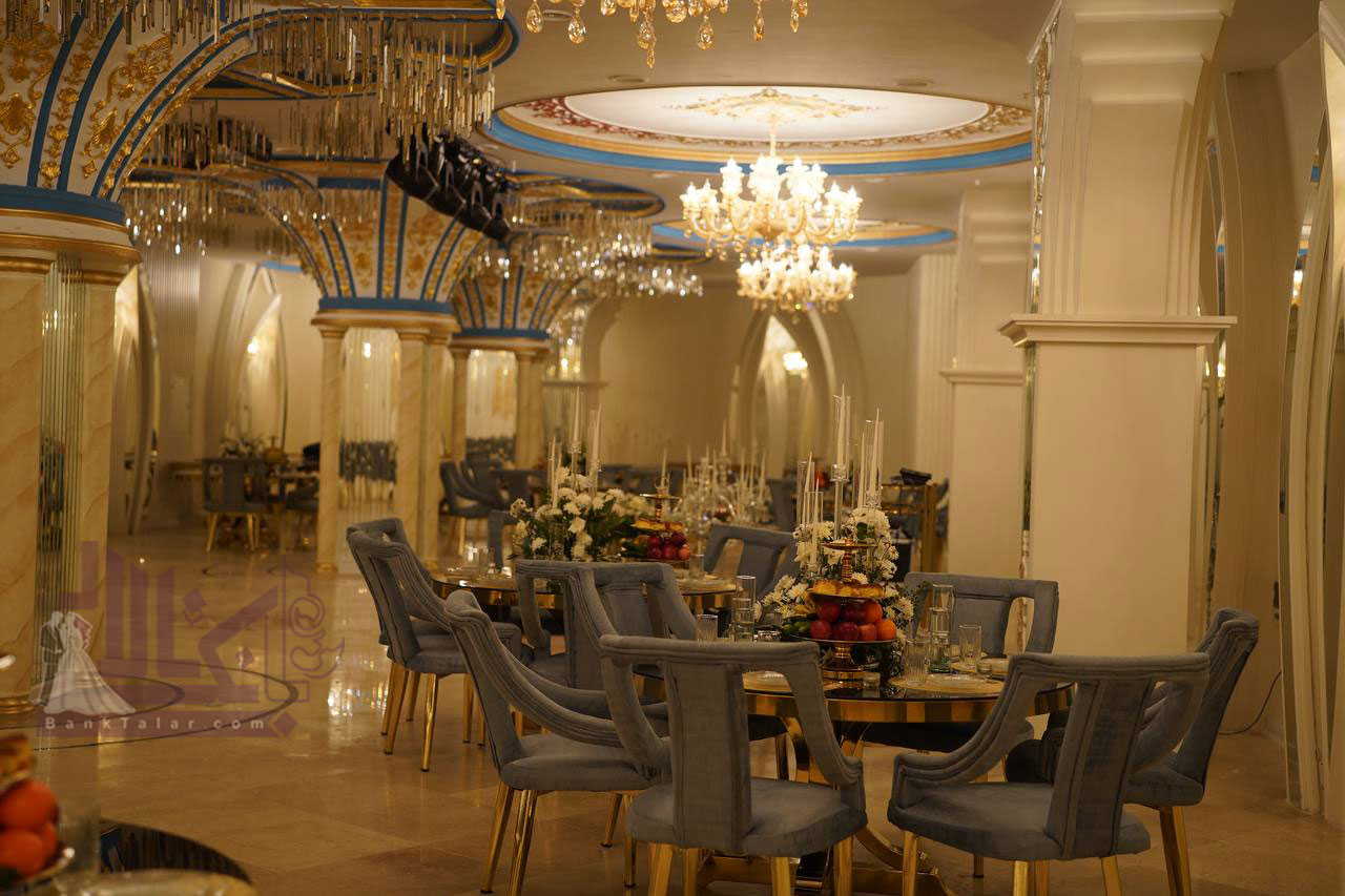 تالار پذیرایی تشریفاتی ری